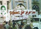 روزی که تمامی ایران یک خرمشهر شد/ تا ابد مدیون ایثار بی نظیرتان هستیم