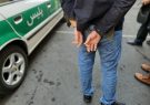 فرمانده انتظامی شهرستان ایلام خبر داد: دستگیری سارق حرفه‌ای با بیش از ۱۳ فقره سرقت در ایلام