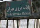 معاون سازمان شهرداری‌ها و دهیاری‌های کشور از برنامه ریزی برای توسعه اماکن خدماتی و رفاهی در مسیرهای مرز مهران خبر داد