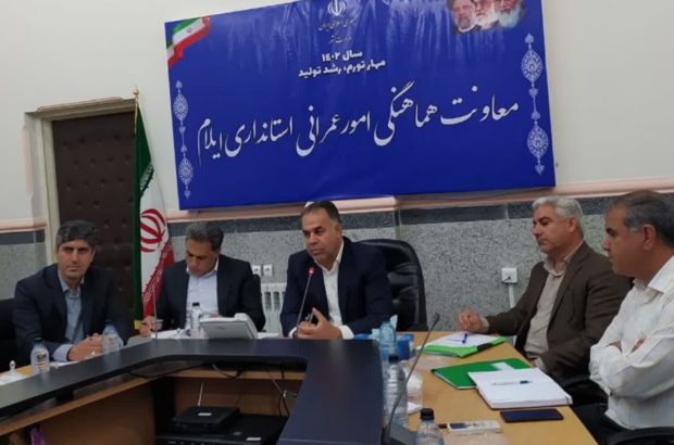 معاون هماهنگی امور عمرانی استاندار ایلام خبر داد: یکهزار و ۸۵۵ میلیارد تومان به اعتبارات سفر رئیس جمهور اضافه و ابلاغ شد معاون هماهنگی امور عمرانی استاندار ایلام خبر داد: یکهزار و ۸۵۵ میلیارد تومان به اعتبارات سفر رئیس جمهور اضافه و ابلاغ شد