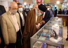 پس از سه سال، صبح امروز صورت گرفت؛ بازدید رهبر انقلاب اسلامی از سیوچهارمین نمایشگاه بینالمللی کتاب