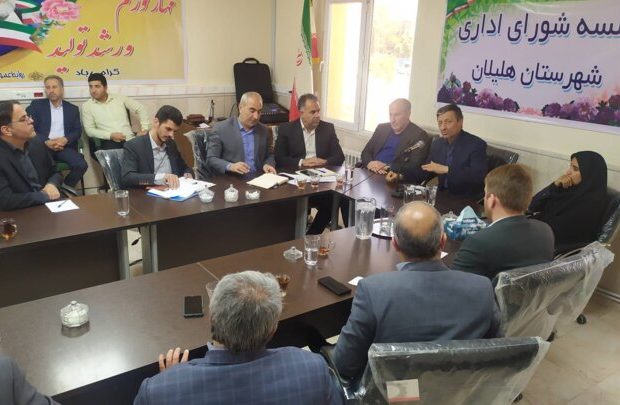 شهرستان هلیلان یکی از مناطق تحت پوشش بنیاد مستضعفان برای محرومیت زدایی است شهرستان هلیلان یکی از مناطق تحت پوشش بنیاد مستضعفان برای محرومیت زدایی است