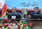 ساخت ۱۲۱ واحد مسکونی در استان توسط بنیاد مستضعفان ساخت ۱۲۱ واحد مسکونی در استان توسط بنیاد مستضعفان