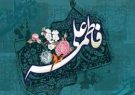 ازدواج را آسان بگیرید تا خدا هم برایتان آسان بگیرد