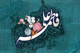 ازدواج را آسان بگیرید تا خدا هم برایتان آسان بگیرد ازدواج را آسان بگیرید تا خدا هم برایتان آسان بگیرد