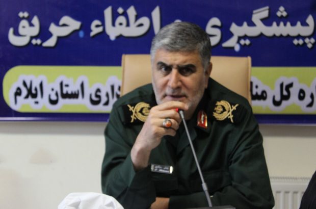 فرمانده سپاه امیرالمؤمنین (ع) ایلام از تشکیل قرارگاه روح الله برای مهار آتش سوزی خبر داد فرمانده سپاه امیرالمؤمنین (ع) ایلام از تشکیل قرارگاه روح الله برای مهار آتش سوزی خبر داد