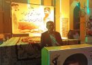 یادواره‌های شهدا فرصتی برای انتقال فرهنگ ایثار  و شهادت