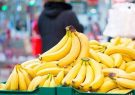 قابل توجه برخی مسئولین بی درد و بی مسئولیت! یک سیلی فقط بخاطر یک عدد موز