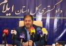 موجودی پروندههای قضایی در استان ایلام ۴۹ درصد کاهش یافت موجودی پروندههای قضایی در استان ایلام ۴۹ درصد کاهش یافت