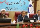 محل استقرار موکبهای اربعین در استان شناسایی شده است
