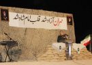 راز بزرگ جمهوری اسلامی وجود شهدا و تمسک جستن مردم و مسئولان به آنهاست