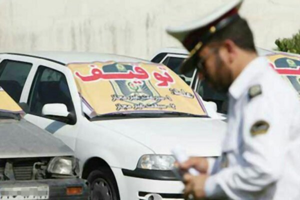 فرمانده انتظامی شهرستان ایلام از توقیف ۱۷ وسیله نقلیه هنجارشکن خبر داد فرمانده انتظامی شهرستان ایلام از توقیف ۱۷ وسیله نقلیه هنجارشکن خبر داد