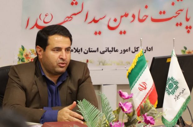 تمام فرایندها مکلف به ثبت نام در سامانه مودیان می باشند تمام فرایندها مکلف به ثبت نام در سامانه مودیان می باشند