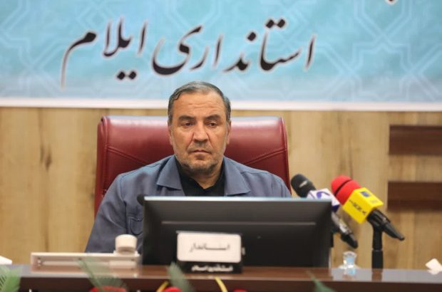 استاندار ایلام از اختصاص ۷۰۰ میلیارد ریال اعتبار به شهرداری های استان ایلام خبر داد استاندار ایلام از اختصاص ۷۰۰ میلیارد ریال اعتبار به شهرداری های استان ایلام خبر داد