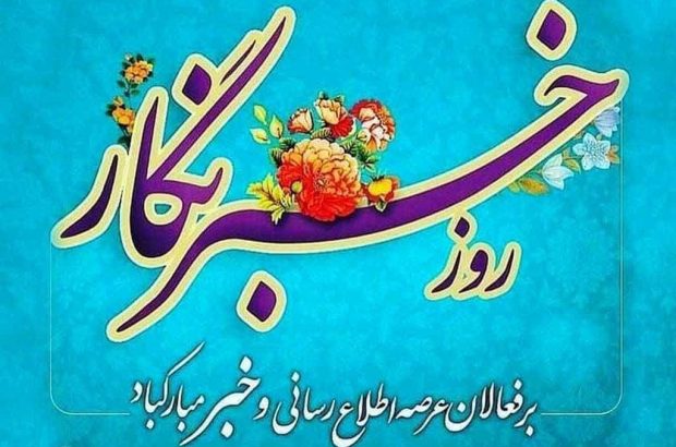 جنگ امروز دشمن فشنگ و اسلحه ندارد، جنگ قلم و تصویر و فضای مجازی است که ریشه و هویت کشور را هدف قرار داده است جنگ امروز دشمن فشنگ و اسلحه ندارد، جنگ قلم و تصویر و فضای مجازی است که ریشه و هویت کشور را هدف قرار داده است