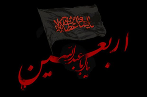 روزهایی که تمام ایلام زیر عَلَم حسینی جمع می شوند روزهایی که تمام ایلام زیر عَلَم حسینی جمع می شوند