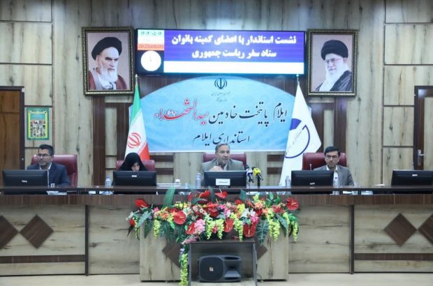 مرزداری هشت سال دفاع مقدس و اکنون میزبانی زوار عتبات عالیات دو افتخار بزرگ مردم ایلام است مرزداری هشت سال دفاع مقدس و اکنون میزبانی زوار عتبات عالیات دو افتخار بزرگ مردم ایلام است