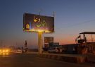 زائران به مهران نَه، به خانه خود می آیند/ مهران همچنان انتخاب اول زائرین حسینی