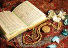 نماز خواندن والدین و تاثیر آن بر فرزندان