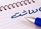 خدمتگزاران واقعی دنبال آرا انتخاباتی به هر قیمتی نیستند، اولویت برای آنها منافع ملی و خدمت به مردم است