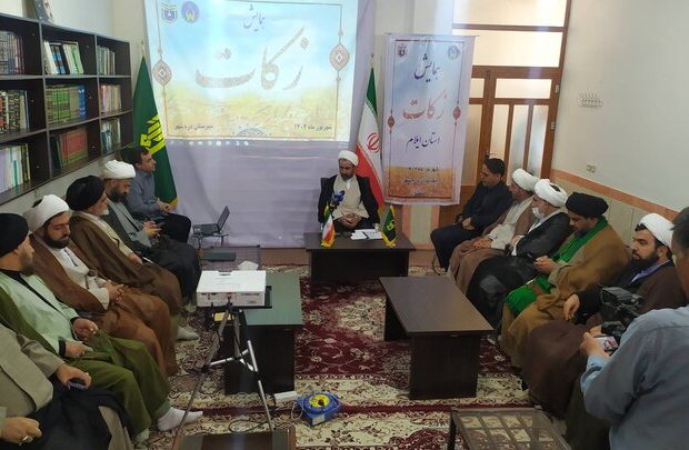 عملکرد قابل دفاع حوزه زکات نشان از سختکوشی مسئولان این حوزه دارد