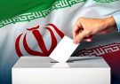چرا این همه شبکه ی معاند آماده سیاه‌نمایی و تلاش در جهت عدم مشارکت مردم در انتخابات شده اند؟
