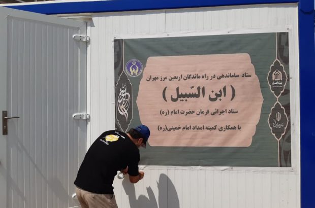 ستاد اجرایی، زائران اربعین در راه مانده را به مقصد میرساند ستاد اجرایی، زائران اربعین در راه مانده را به مقصد میرساند