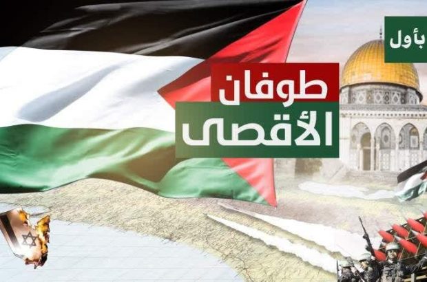 عملیات قدرتمندانه حماس پیامی کوبنده به سازشکاران ترسوی منطقه