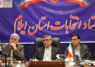 سلامت، امنیت، مشارکت و رقابت اولویت اصلی مسئولان در انتخابات استان ایلام است