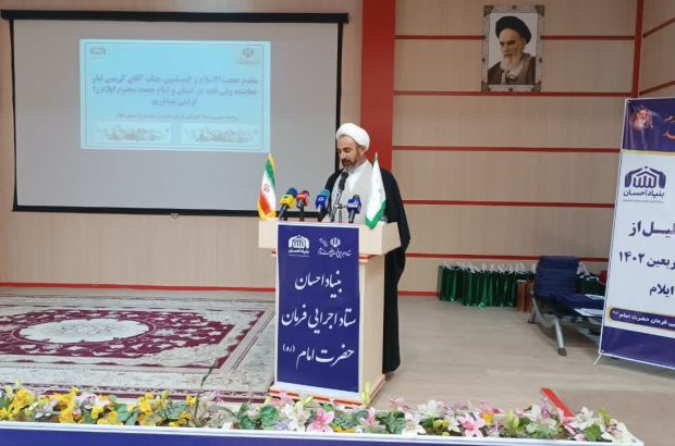 امسال کارهای خوبی در زمینه فرهنگی انجام گرفت اما کافی نیست/ و باید این مسئله در سال های آینده افزایش پیدا کند امسال کارهای خوبی در زمینه فرهنگی انجام گرفت اما کافی نیست/ و باید این مسئله در سال های آینده افزایش پیدا کند