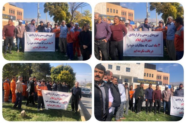 شهرداری و شورایی که یک شهر را به گروگان گرفته و کسی هم در برابر این یکه تازی و بی‌تفاوتی خود را مسئول نمی داند!!