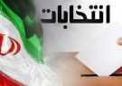 خرید و فروش آرا ننگی که برخی ها در تاریخ ایلام به نام خود ثبت کردند/ با این اقدام به شعور مردم توهین و با ظاهری موجه زیر چتر دروغین خدمت خود را جا دادند!