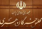 دبیر ستاد انتخابات ایلام از ثبت نام ۱۰ داوطلب برای انتخابات مجلس خبرگان رهبری در ایلام خبر داد