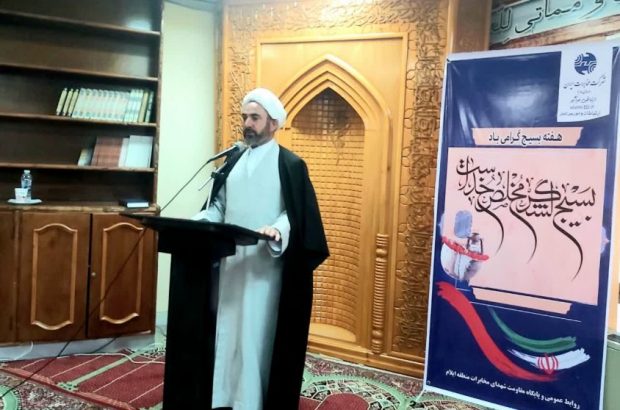 امروز روحیه شهادت‌طلبی بسیج و انگیزه تلاش در راه خدا، دنیا را متحیر کرده است
