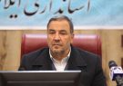 مهران، دهلران و ایلام به تربیت مقام‌های اول دوم و سوم شاخص باروری و فرزندآوری را کسب کردند