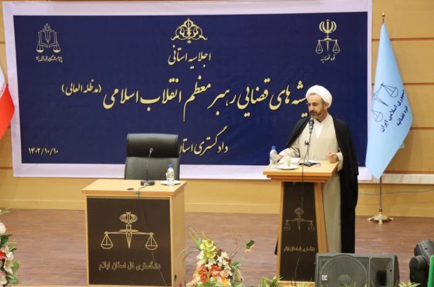 اقتدار و کارآمدی لازمه دستگاه قضایی است تا از بروز جرم و رشوه و پارتی بازی جلوگیری  شود