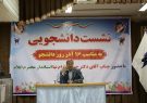 تسخیر لانه‌ی جاسوسی و حضور در دفاع مقدس از سوابق درخشان دانشجویان در برهه‌های مختلف است