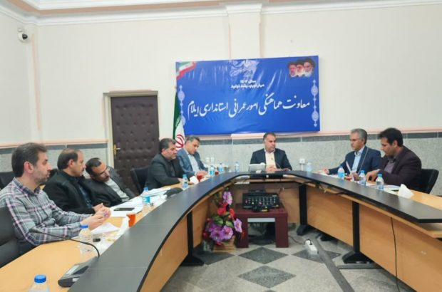 برای پیشگیری از بروز تداخل، کلیه اسناد واگذاری زمین باید دارای مختصات جهانی باشند