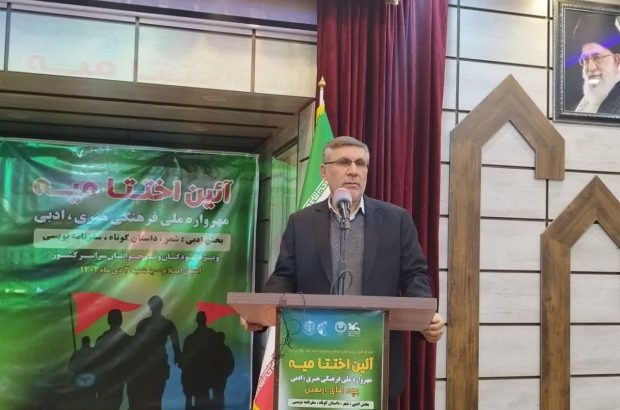مهرواره ملی بچه‌های اربعین موجب معرفت‌افزایی کودکان و نوجوانان از اربعین شد