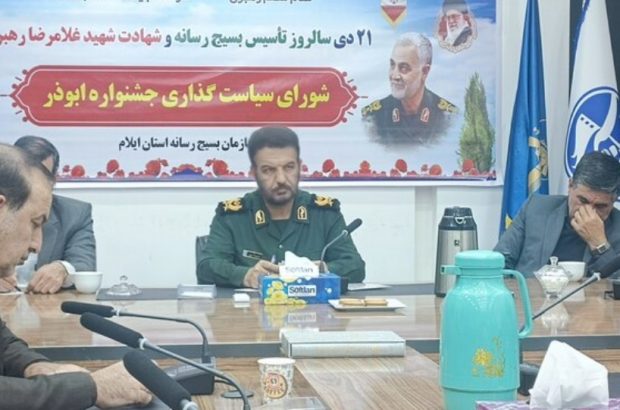رسانه ها صاحبان قدرت هستند/رسانه ی قدرتمند بر همه عناصر جامعه تاثیرگذارند