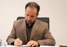 پرداخت یک هزار میلیارد ریال تسهیلات اشتغال به ایثارگران ایلام