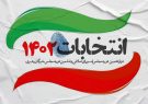 دلسرد کردن مردم از انتخابات به نفع کیست؟ عدم انتخاب اصلح و تشکیل مجلس ضعیف به نفع کیست؟