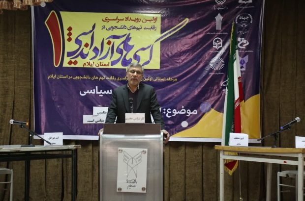 رسانه‌ها براساس واقعیت‌ها دستاوردهای نظام را اطلاع‌رسانی کنند
