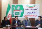 رسانه‌ها از ظرفیت بالای خود برای حضور حداکثری مردم در انتخابات استفاده کنند