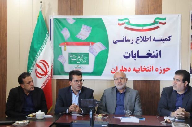 رسانه‌ها از ظرفیت بالای خود برای حضور حداکثری مردم در انتخابات استفاده کنند