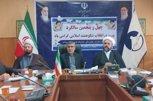 رویکرد برنامه‌های دهه‌ فجرامسال  باید امیدبخش و وحدت آفرین همراه با نوآوری  باشد
