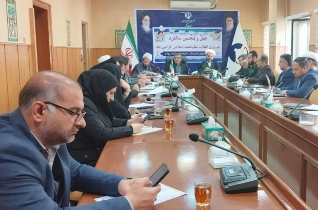 امسال شعار ملی و محوری چهل و پنجمین سالگرد پیروزی انقلاب اسلامی جشن ملی، مشارکت قوی و آینده روشن است