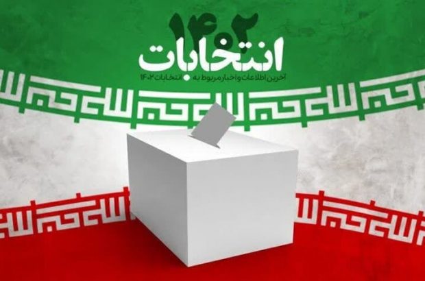 شما برای امیدآفرینی به عرصه آمده اید نه سیاهنمایی و تکرار حرف دشمن!