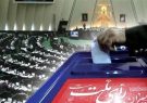 مردم ایلام هوشیار باشند و وکالت خود را به شخصی بدهند که در این عرصه پای شرافت خود و غرور مردمان ایلام بایستد