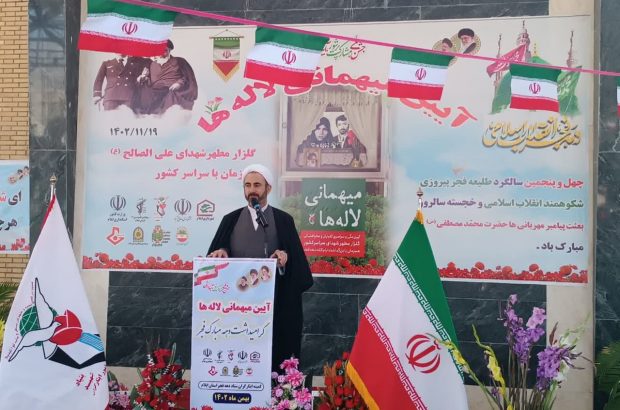 شهدا روح آزادی را در دنیا دمیده اند/باید قدردان و ادامه دهنده راه شهدا باشیم شهدا روح آزادی را در دنیا دمیده اند/باید قدردان و ادامه دهنده راه شهدا باشیم